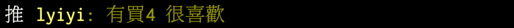 kinyo直立式掛燙機評價-缺點有哪些?兩千有找? 11 kinyo直立式掛燙機 ptt 評價:有買kinyo直立式掛燙機,很喜歡