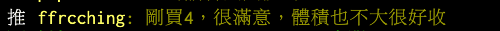 kinyo直立式掛燙機評價-缺點有哪些?兩千有找? 12 kinyo直立式掛燙機 ptt 評價:剛買kinyo直立式掛燙機,很滿意,體積也不大很好收納