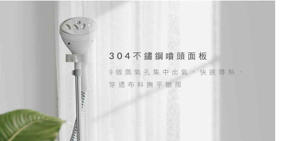 kinyo直立式掛燙機評價-缺點有哪些?兩千有找? 6 kinyo直立式掛燙機評價:304不鏽鋼噴頭面板