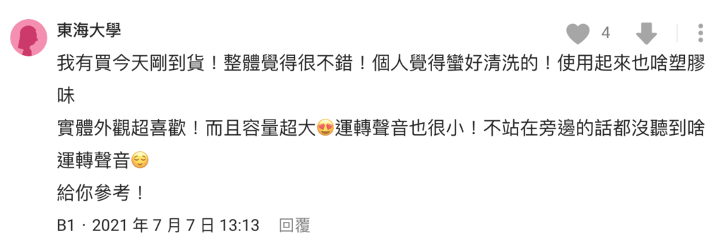 伊萊克斯氣炸鍋缺點-5L健康氣炸鍋 ptt/Dcard 評價 21 伊萊克斯5公升氣炸鍋 Dcard 評價:整體覺得很不錯!個人覺得蠻好清洗的!使用起來也啥塑膠味。實體外觀超喜歡!而且容量超大!運轉聲音也很小!不站在旁邊的話都沒聽到聲音