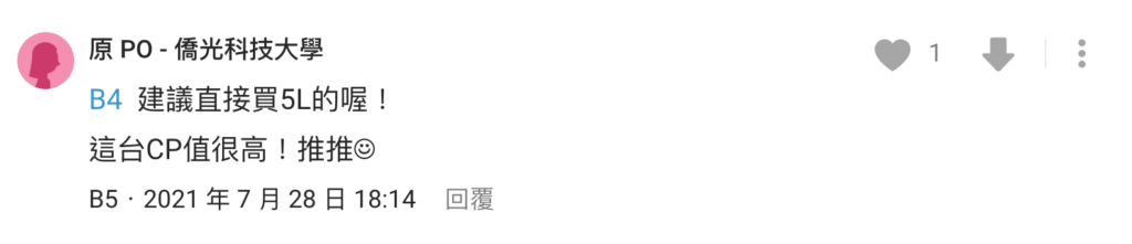 伊萊克斯氣炸鍋缺點-5L健康氣炸鍋 ptt/Dcard 評價 22 伊萊克斯5公升氣炸鍋 Dcard 評價:建議直接買5L的喔!這台CP值很高!推推