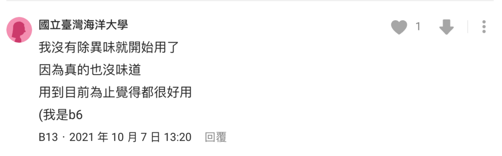 伊萊克斯氣炸鍋缺點-5L健康氣炸鍋 ptt/Dcard 評價 24 伊萊克斯5公升氣炸鍋 Dcard 評價:我沒有除異味就開始用了因為真的也沒味道,用到目前為止覺得都很好用