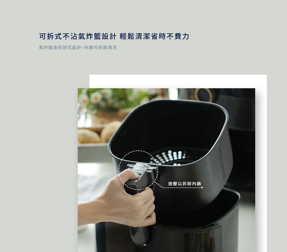 伊萊克斯氣炸鍋缺點-5L健康氣炸鍋 ptt/Dcard 評價 6 伊萊克斯 5公升氣炸鍋_可拆式不沾氣炸籃