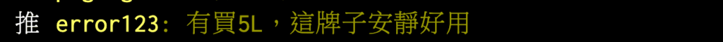伊萊克斯氣炸鍋缺點-5L健康氣炸鍋 ptt/Dcard 評價 12 伊萊克斯5公升氣炸鍋 ptt 評價:有買5L,這牌子安靜好用
