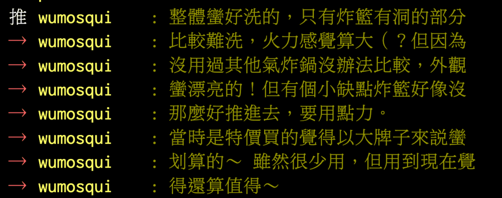 伊萊克斯氣炸鍋缺點-5L健康氣炸鍋 ptt/Dcard 評價 13 伊萊克斯氣炸鍋缺點、評價:整體蠻好洗的,只有炸籃有洞的部分:比較難洗,火力感覺算大(?但因為沒用過其他氣炸鍋沒辦法比較,外觀蠻漂亮的!但有個小缺點炸籃好像沒那麼好推進去,要用點力。當時是特價買的覺得以大牌子來說蠻划算的~ 雖然很少用,但用到現在覺得還算值得~