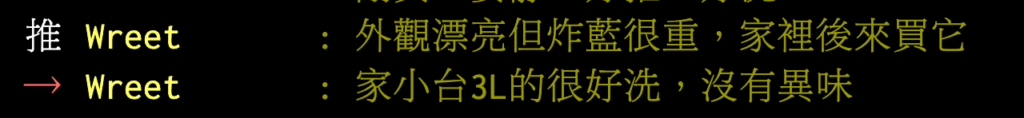 伊萊克斯氣炸鍋缺點-5L健康氣炸鍋 ptt/Dcard 評價 15 伊萊克斯5公升氣炸鍋 ptt 評價:外觀漂亮但炸藍很重,家裡後來買它家小台3L的很好洗,沒有異味