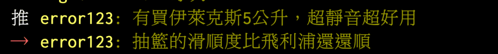 伊萊克斯氣炸鍋缺點-5L健康氣炸鍋 ptt/Dcard 評價 16 伊萊克斯5公升氣炸鍋 ptt 評價:有買伊萊克斯5公升,超靜音超好用抽籃的滑順度比飛利浦還還