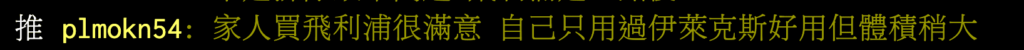伊萊克斯氣炸鍋缺點-5L健康氣炸鍋 ptt/Dcard 評價 17 伊萊克斯5公升氣炸鍋 ptt 評價:好用但體積稍大