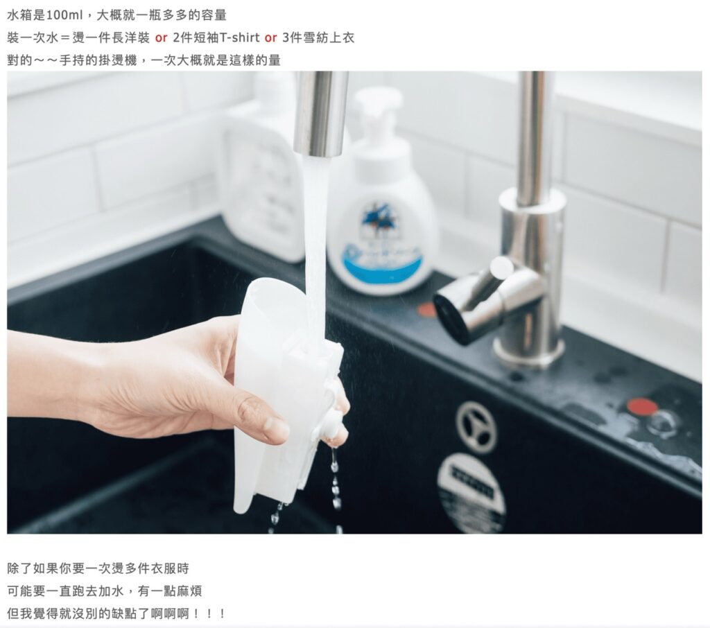 伊萊克斯掛燙機評價-伊萊克斯掛燙機700 Dcard/ptt 23 Electrolux蒸汽掛燙機700部落客評價:除了水箱小了點,沒有其他缺點
