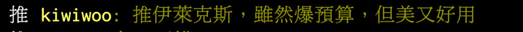 伊萊克斯掛燙機評價-伊萊克斯掛燙機700 Dcard/ptt 16 Electrolux兩用手持式掛燙機700 ptt評價1:又美又好用