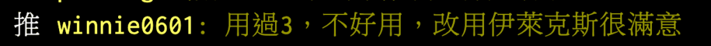伊萊克斯掛燙機評價-伊萊克斯掛燙機700 Dcard/ptt 18 伊萊克斯掛燙機700 評價 ptt 6