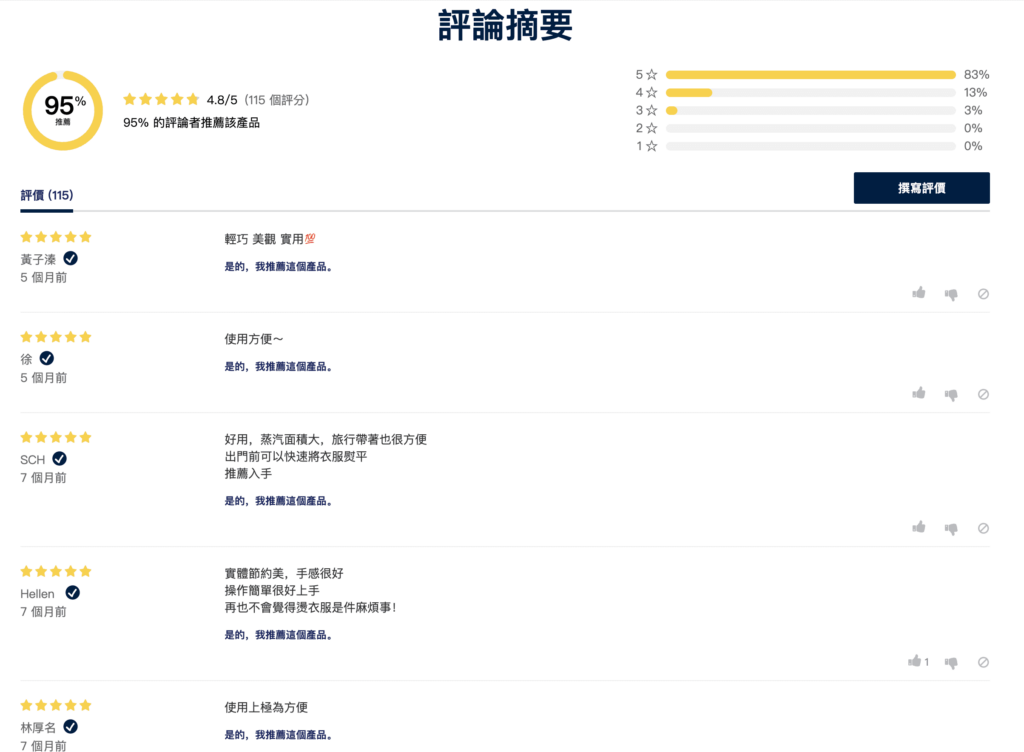 伊萊克斯掛燙機評價-伊萊克斯掛燙機700 Dcard/ptt 22 Electrolux蒸汽掛燙機1400瓦款式的官網評價