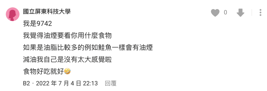 飛利浦氣炸鍋評價-HD9742 Dcard/ptt 11 飛利浦氣炸鍋評價HD9742 Dcard:油煙的減少要看是什麼食物、減油沒有太大的感覺