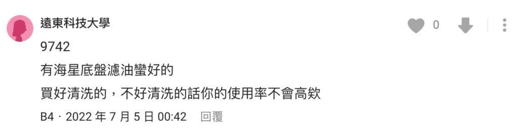 飛利浦氣炸鍋評價-HD9742 Dcard/ptt 12 飛利浦氣炸鍋評價HD9742 Dcard:有海星底盤濾油蠻好的