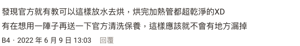 飛利浦氣炸鍋評價-HD9742 Dcard/ptt 37 飛利浦旗艦雙海星氣炸鍋HD9742 Dacrd評價9 1