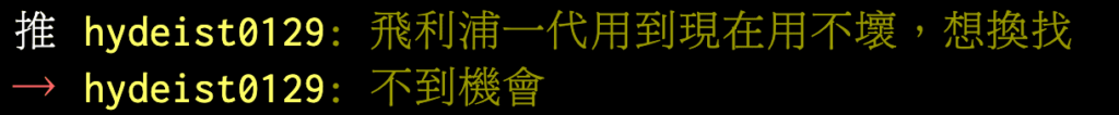 飛利浦氣炸鍋評價-HD9742 Dcard/ptt 27 飛利浦氣炸鍋HD9742評價 ptt:飛利浦一代用好久都沒壞,想買新的找不到機會