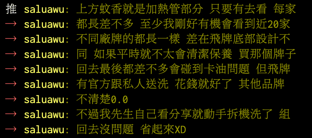 飛利浦氣炸鍋評價-HD9742 Dcard/ptt 22 飛利浦氣炸鍋HD9742評價 ptt:加熱管的部分幾乎每個牌子的氣炸鍋長得都差不多,如果平時不清潔保養,買哪個回去都會碰到卡油的問題,但飛利浦有官方送洗服務。但我先生看網路分享就自己拆機清洗了,組回去沒問題