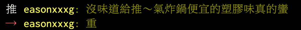 飛利浦氣炸鍋評價-HD9742 Dcard/ptt 30 飛利浦氣炸鍋HD9742評價 ptt:沒味道給推~便宜的氣炸鍋塑膠味真的蠻重的
