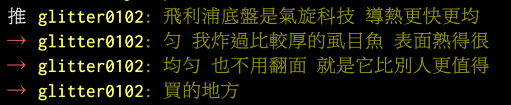 飛利浦氣炸鍋評價-HD9742 Dcard/ptt 26 飛利浦氣炸鍋HD9742評價 ptt:飛利浦的氣旋科技導熱更快更均勻,炸過比較厚的司目魚表面熟的很均勻,也不用翻面,就是它比別人更值得買的地方