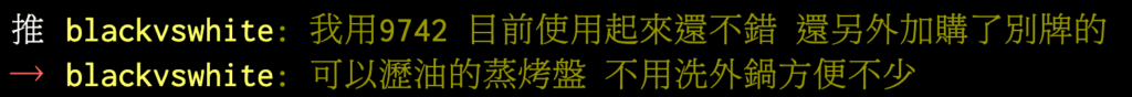 飛利浦氣炸鍋評價-HD9742 Dcard/ptt 18 飛利浦氣炸鍋評價HD9742 ptt:目前使用覺得不錯,另外加購了別牌蒸烤盤