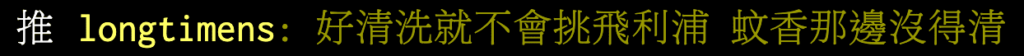 飛利浦氣炸鍋評價-HD9742 Dcard/ptt 20 飛利浦氣炸鍋評價HD9742 ptt:好清洗就不會挑飛利浦,蚊香那邊沒得清