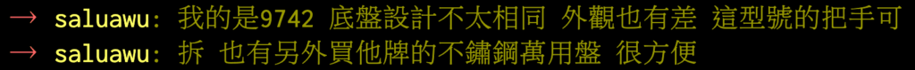 飛利浦氣炸鍋評價-HD9742 Dcard/ptt 19 飛利浦氣炸鍋評價HD9742 ptt:我也有另外買它牌不鏽鋼萬用盤很方便