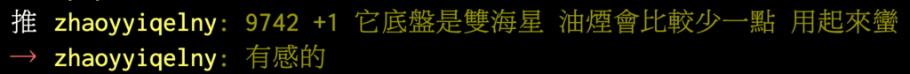 飛利浦氣炸鍋評價-HD9742 Dcard/ptt 23 飛利浦氣炸鍋HD9742評價 ptt:雙海星底盤油煙會比較少,用起來蠻有感的