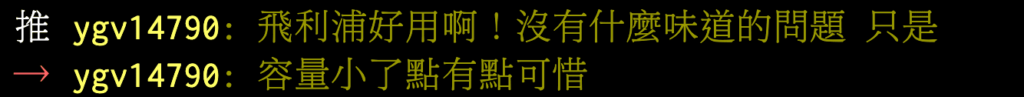 飛利浦氣炸鍋評價-HD9742 Dcard/ptt 24 飛利浦氣炸鍋HD9742評價 ptt:飛利浦好用啊!沒有什麼味道的問題,只是容量小了點有點可惜